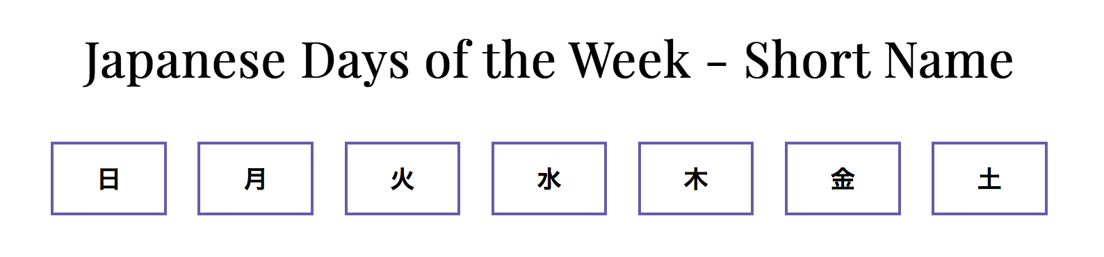day of the week selector in Japanese using narrow names